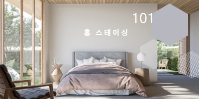 홈 스테이징 101 brown modern-geometric-&-linear