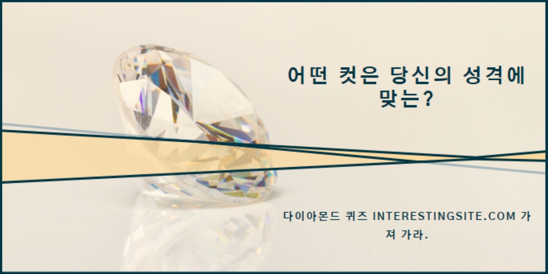 넌 내 바위야 gray modern-bold