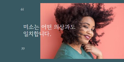 패션 문 green modern-simple