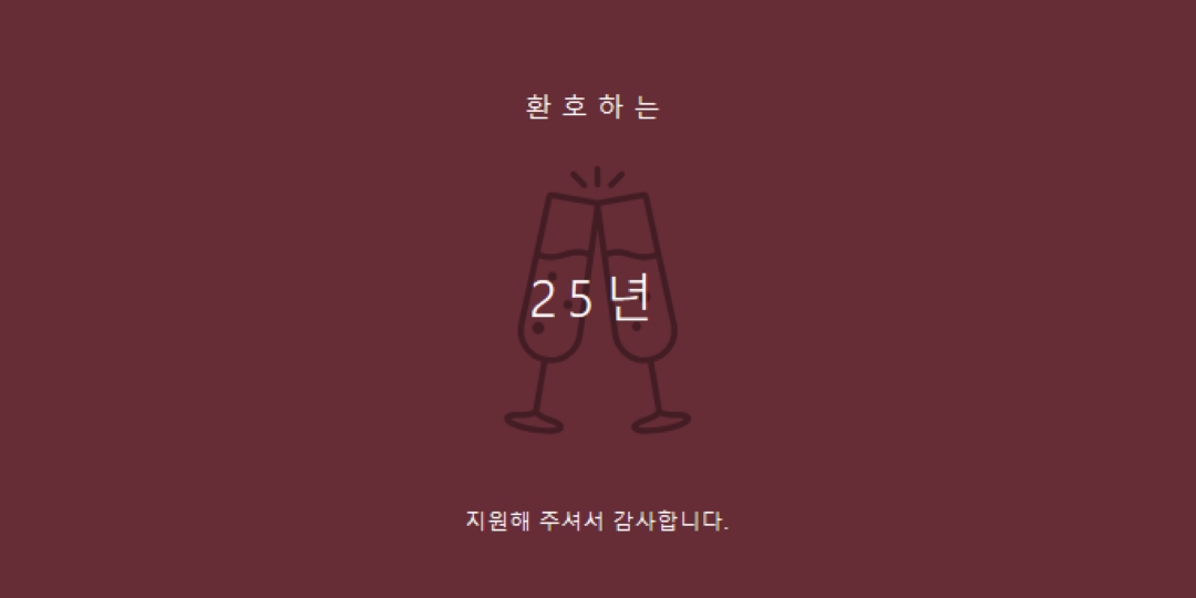 한 모금 마시기 후레이 red modern-simple