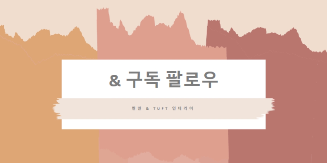 일몰 견본 pink organic-boho