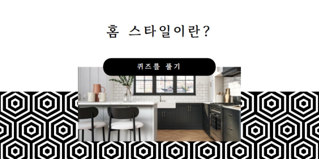 홈 스타일 white modern-geometric-&-linear