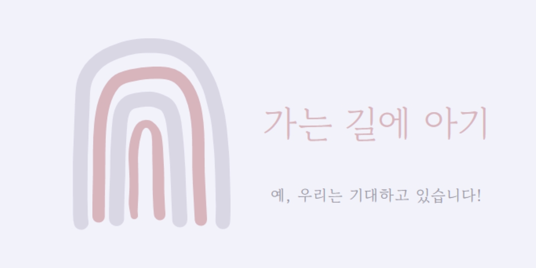 Stork 클럽 white organic-boho