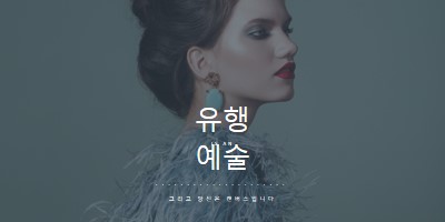 예술 작품 blue modern-simple