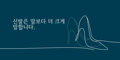 높은 삶을 사는 것 blue whimsical-line