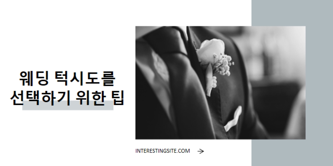 적합 white modern-simple