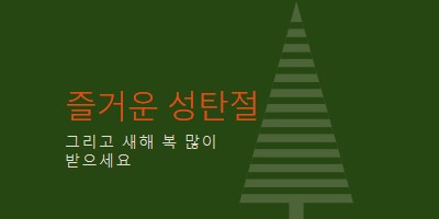 고정 green modern-geo-&-linear