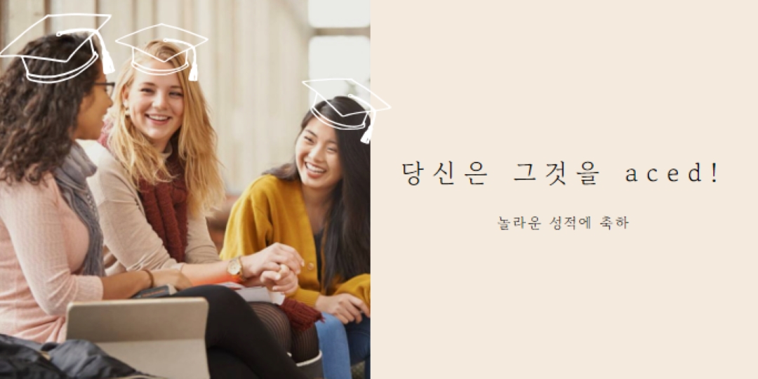 성적 만들기 brown whimsical-line