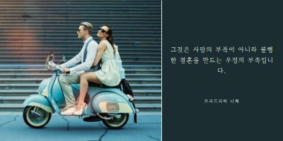 날 멀리 휘저어 blue modern-simple