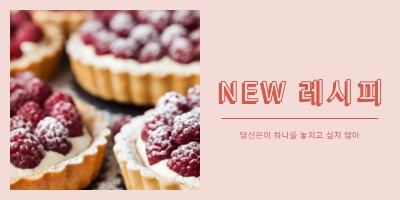 이 레시피를 놓치지 마세요. pink modern-simple