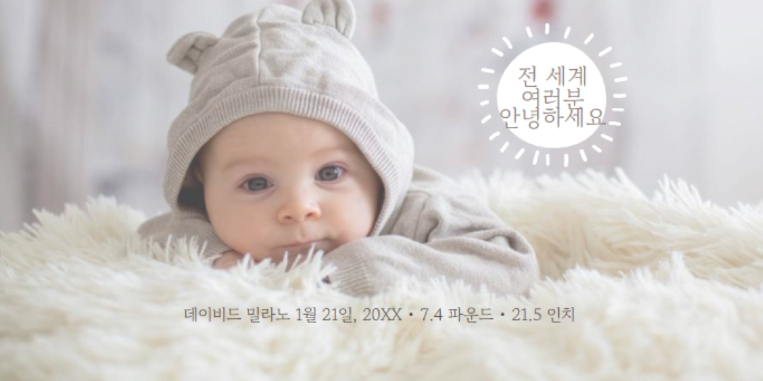 전 세계 여러분 안녕하세요 gray modern-simple