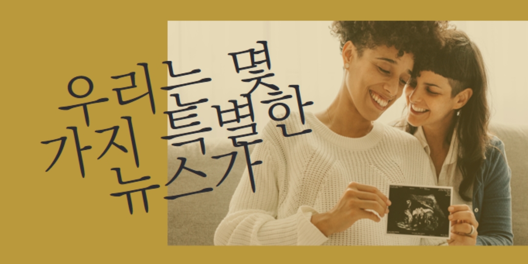 그것은 기쁨입니다 yellow modern-simple