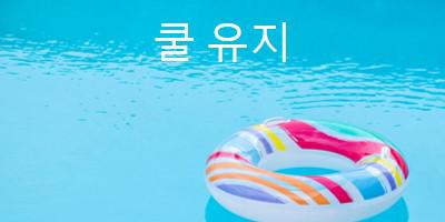 자유 부동 소수자 blue modern-simple