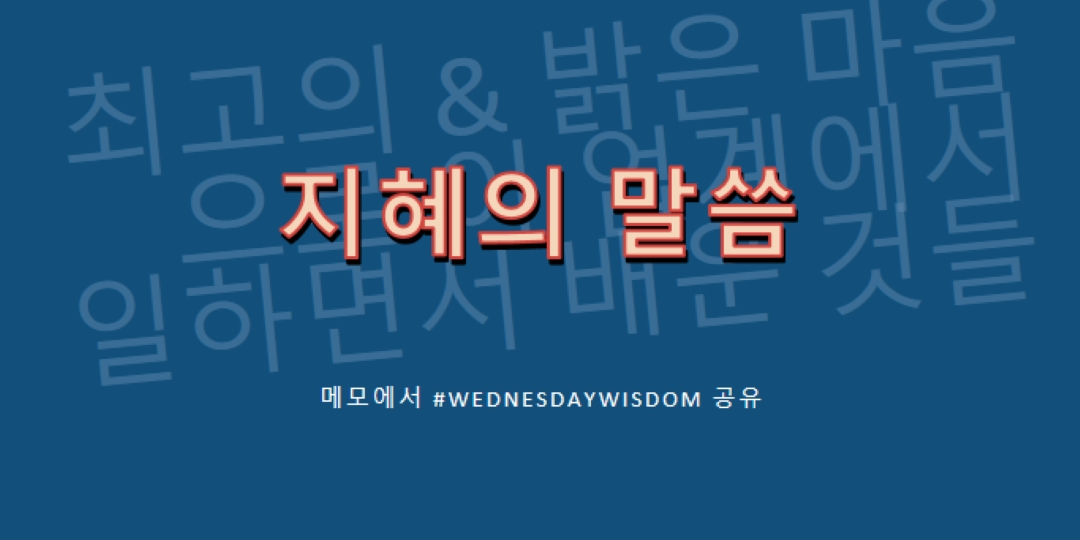 현명한 Word blue modern-simple