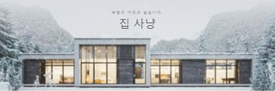 주말은 다음과 같습니다. white modern-simple