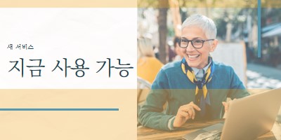 웃는 얼굴로 서비스 yellow modern-simple