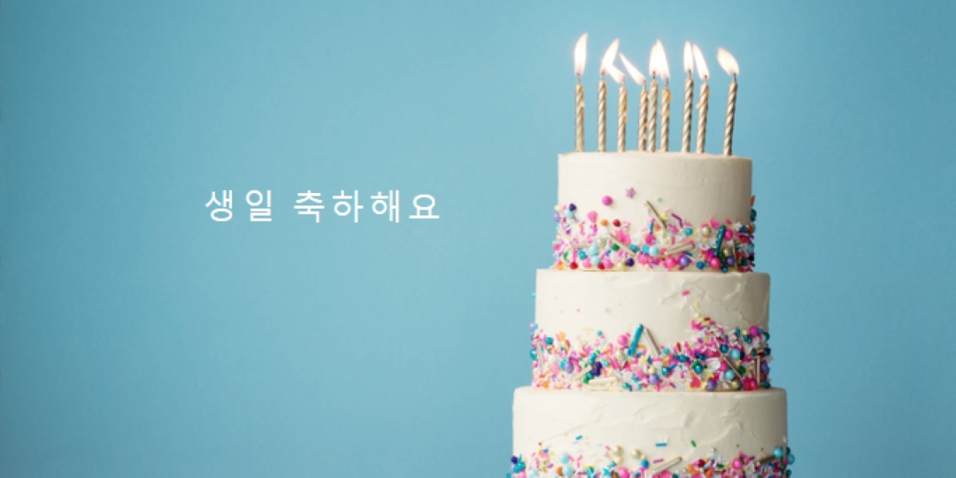 생일 축하 케이크 blue modern-simple
