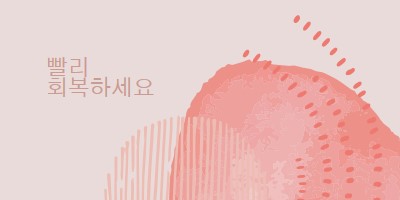 간단한 감정 pink organic-simple