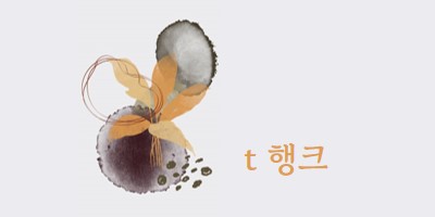 감사의 마음으로 gray organic-simple