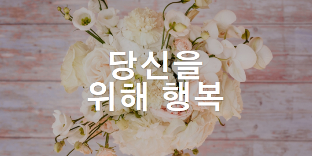 행복한 꽃다발 purple modern-simple