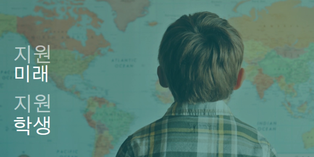 미래 보호 green modern-simple