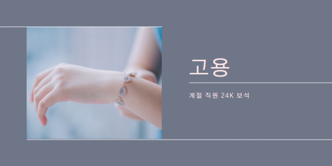 모든 손 gray modern-simple