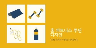 건강하고 행복한 yellow modern-bold