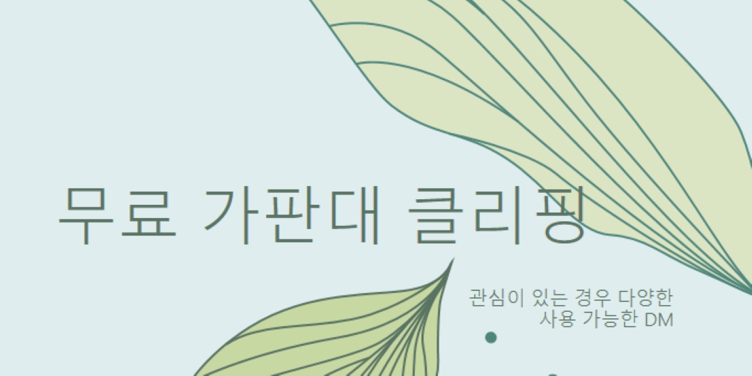 무료 집 플랜트 클리핑 blue organic-simple