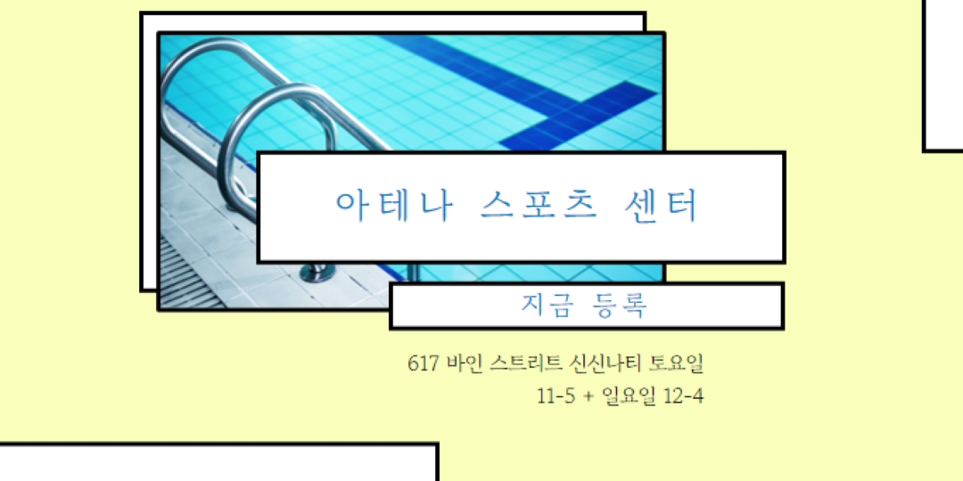 승리 랩 yellow modern-geometric-&-linear