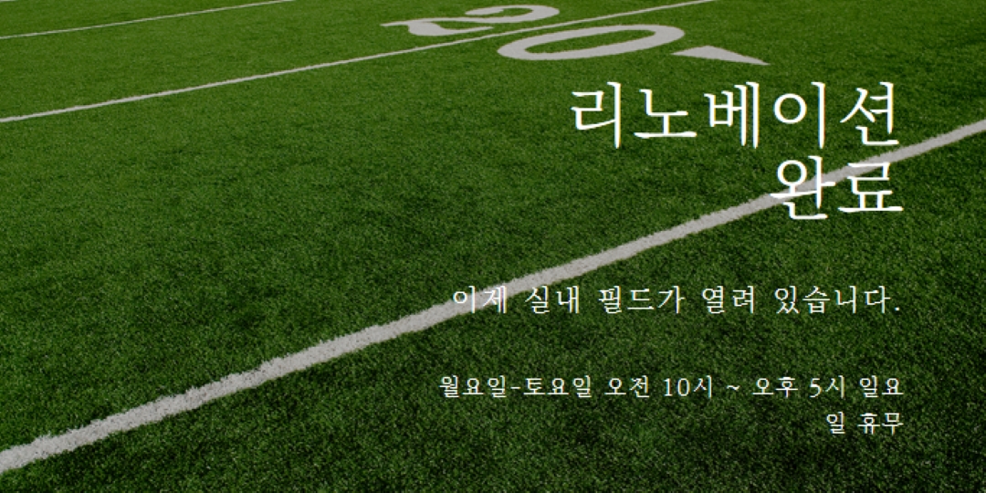 리노베이션 완료 green modern-simple