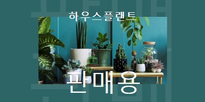 발전소 전력 green modern-bold