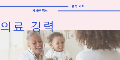 도움이 될 준비가 완료됨 white modern-bold