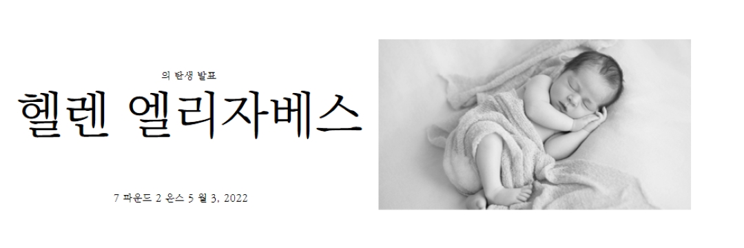 아기처럼 자고 gray modern-simple