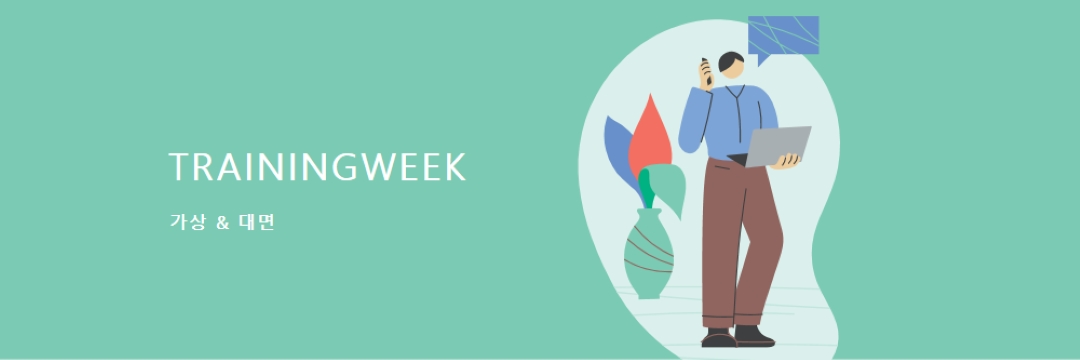 교육 주간 green modern-color-block