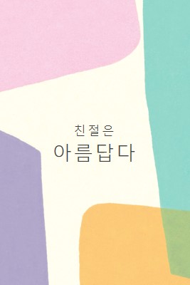 멋진 일종의 purple organic-simple