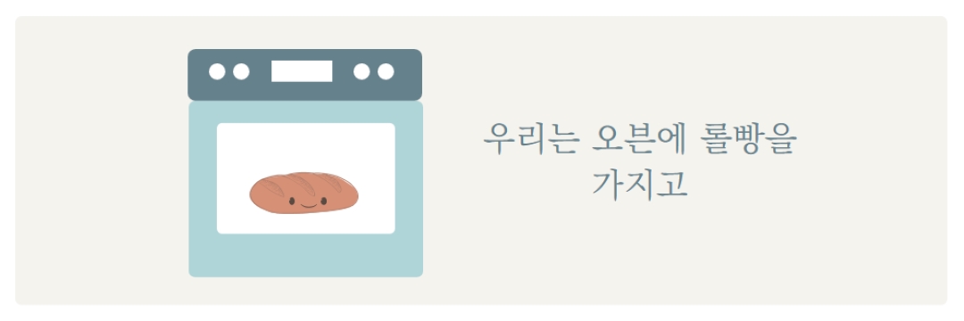 오 자기야! gray whimsical-color-block