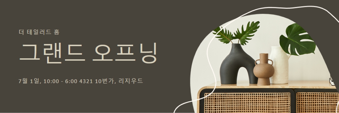 홈 꽃병 brown organic-boho
