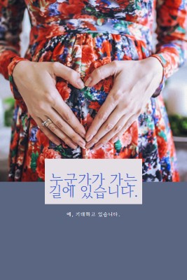 기내 아기 gray organic-simple