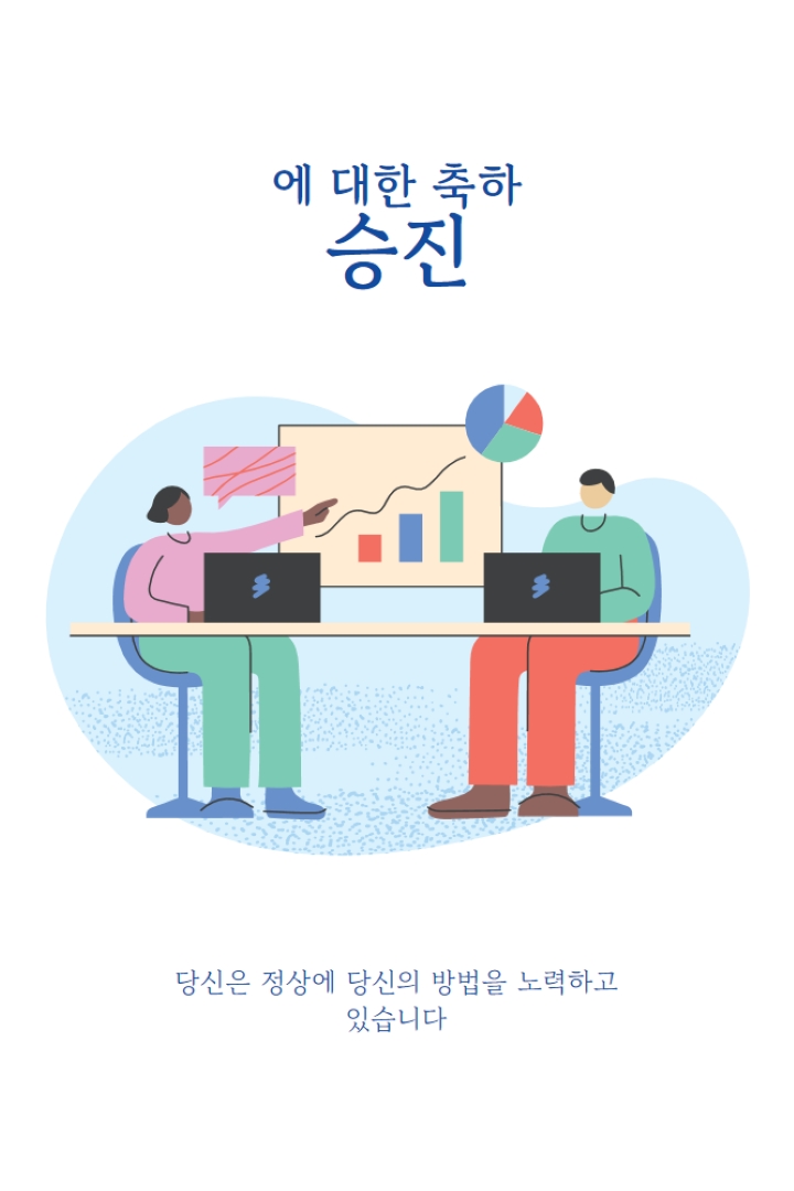 프로모션 축하 white whimsical-line
