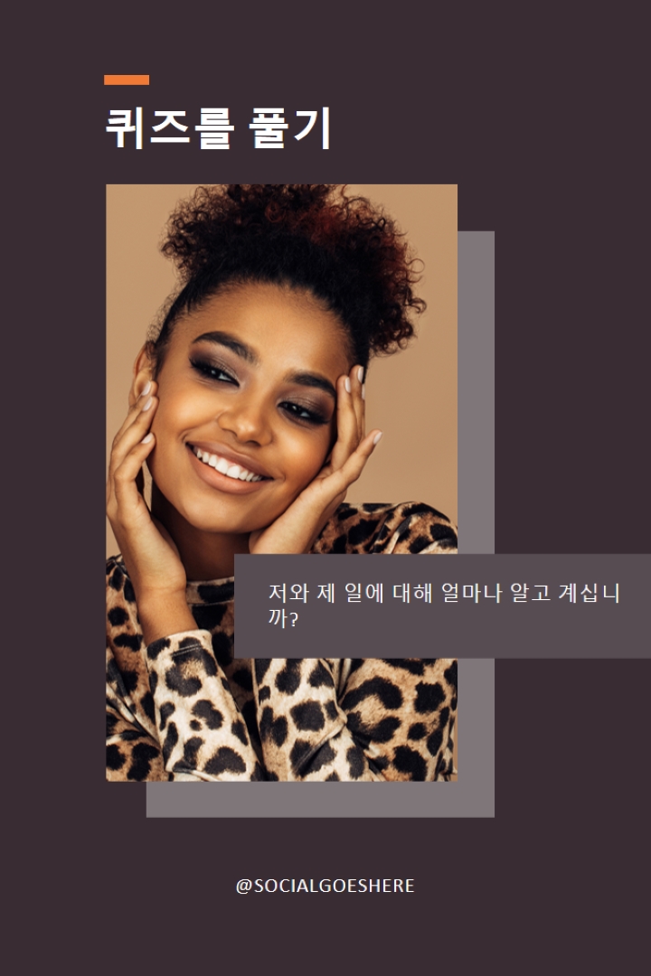 누구시죠? purple modern-simple