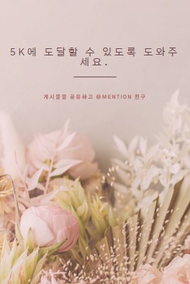 꽃의 느낌 pink modern-simple