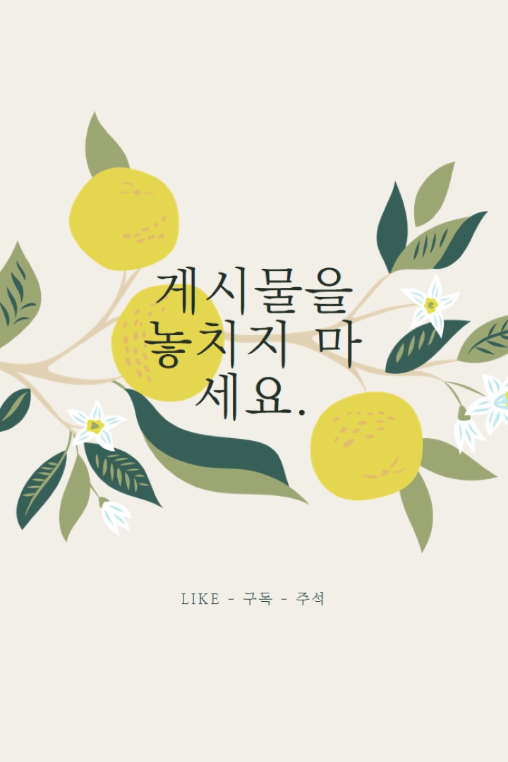 게시물을 놓치지 마세요. gray vintage-botanical