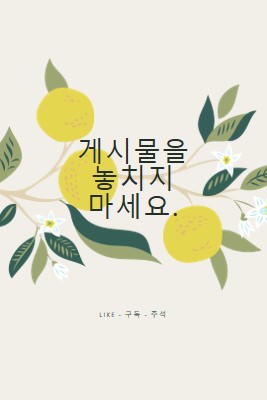 게시물을 놓치지 마세요. gray vintage-botanical