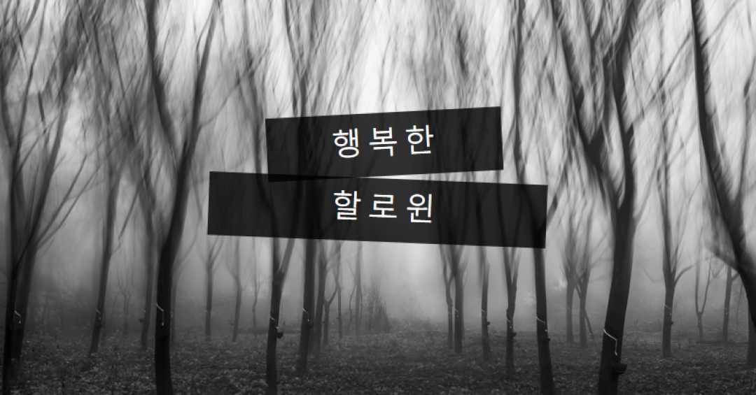 검은색 포리스트 gray modern-simple