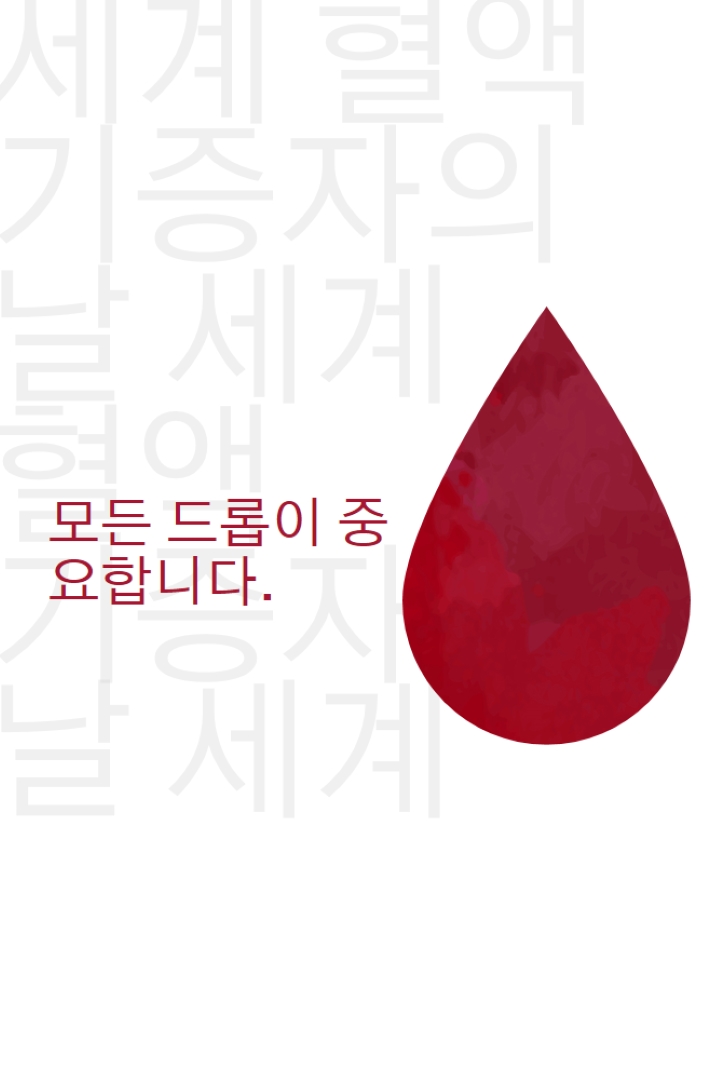 지역 영웅 white modern-bold