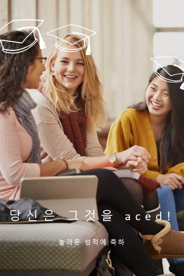 성적 만들기 brown whimsical-line