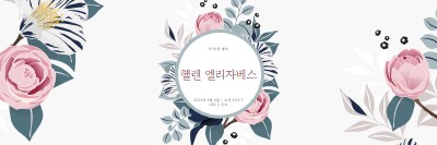 베이비 블루머 white vintage-botanical