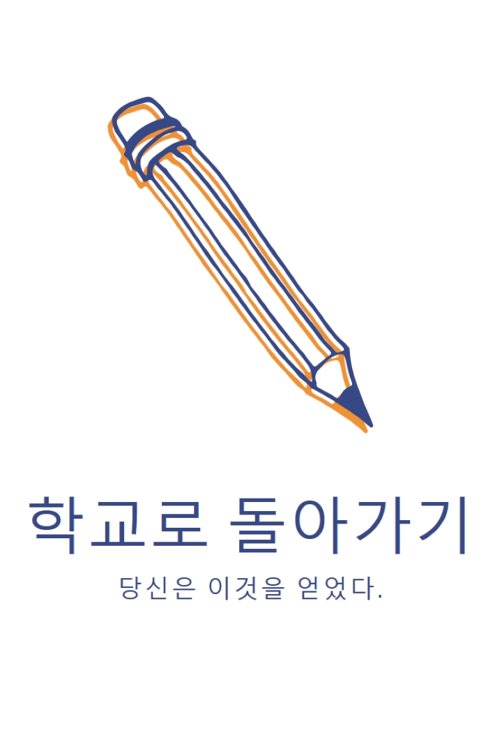 당신은 이것을 얻었다. white modern-simple