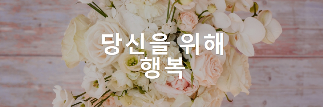 행복한 꽃다발 purple modern-simple