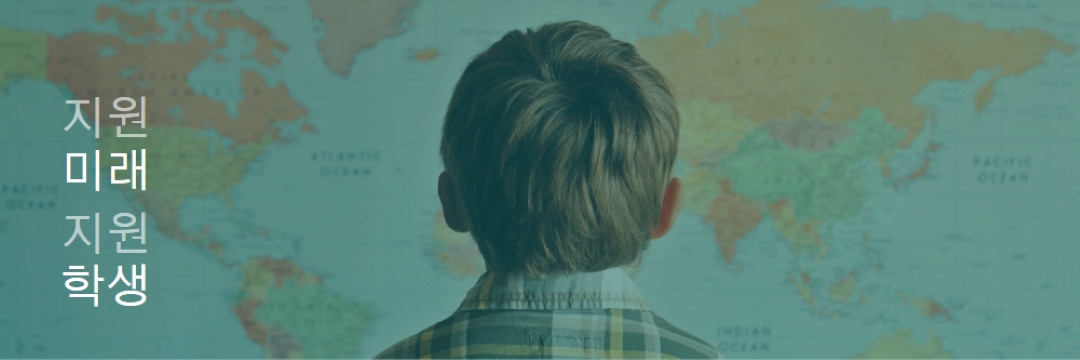 미래 보호 green modern-simple